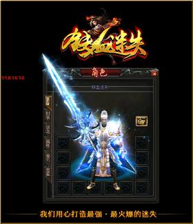 天龙八部私服各种技巧。