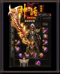 侠客天龙八部私服攻略
